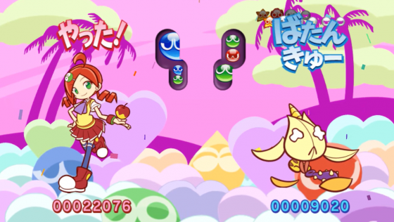 Puyo Puyo 20th Anniversary Screenshot 42 (Nintendo Wii (JP Version))