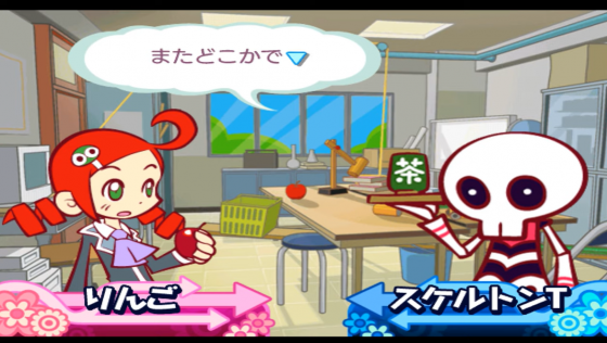 Puyo Puyo 7 Screenshot 9 (Nintendo Wii (JP Version))