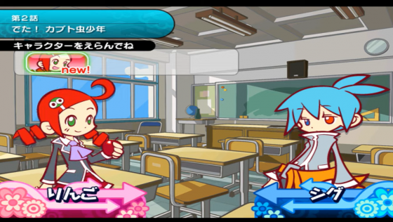 Puyo Puyo 7 Screenshot 14 (Nintendo Wii (JP Version))