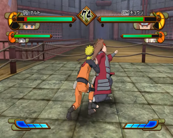 Naruto Shippuden: Gekito Ninja Taisen! Special Screenshot 5 (Nintendo Wii (JP Version))