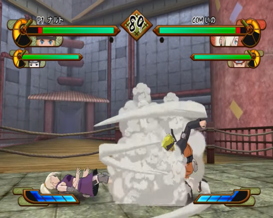 Naruto Shippuden: Gekito Ninja Taisen! Special Screenshot 6 (Nintendo Wii (JP Version))