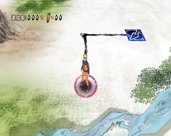 Naruto Shippuden: Gekito Ninja Taisen! Special Screenshot 11 (Nintendo Wii (JP Version))