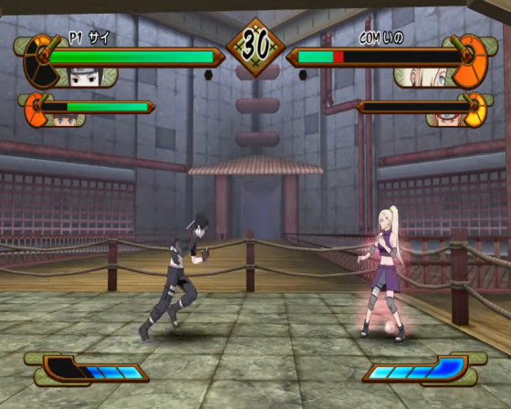 Naruto Shippuden: Gekito Ninja Taisen! Special Screenshot 16 (Nintendo Wii (JP Version))