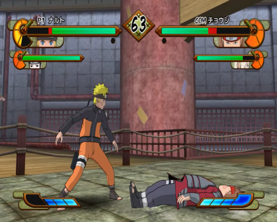 Naruto Shippuden: Gekito Ninja Taisen! Special Screenshot 18 (Nintendo Wii (JP Version))