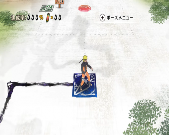 Naruto Shippuden: Gekito Ninja Taisen! Special Screenshot 20 (Nintendo Wii (JP Version))