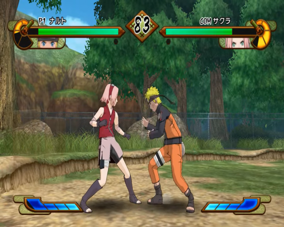 Naruto Shippuden: Gekito Ninja Taisen! Special Screenshot 29 (Nintendo Wii (JP Version))