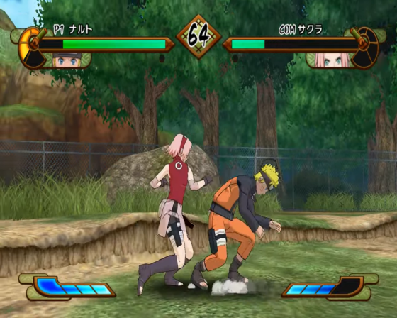 Naruto Shippuden: Gekito Ninja Taisen! Special Screenshot 38 (Nintendo Wii (JP Version))