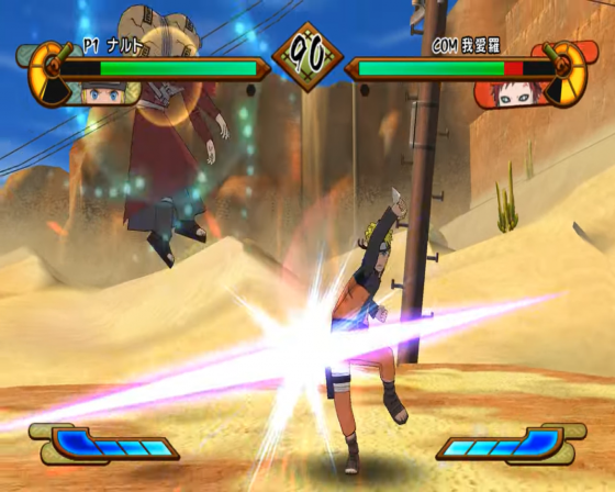 Naruto Shippuden: Gekito Ninja Taisen! Special Screenshot 51 (Nintendo Wii (JP Version))