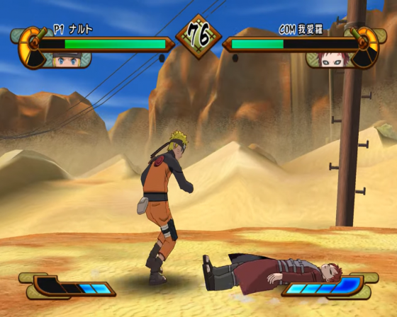 Naruto Shippuden: Gekito Ninja Taisen! Special Screenshot 53 (Nintendo Wii (JP Version))