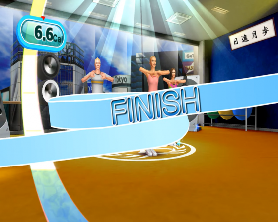 My Fitness Coach: Dance Workout Screenshot 9 (Nintendo Wii (EU Version))