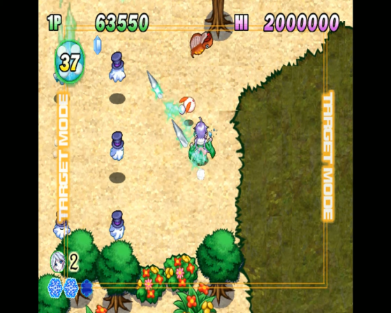 Heavenly Guardian Screenshot 64 (Nintendo Wii (US Version))