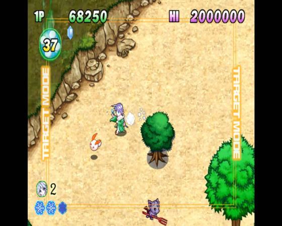 Heavenly Guardian Screenshot 65 (Nintendo Wii (US Version))