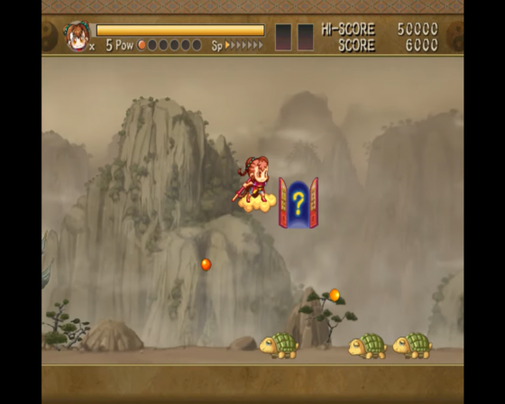 The Monkey King: The Legend Begins Screenshot 17 (Nintendo Wii (US Version))