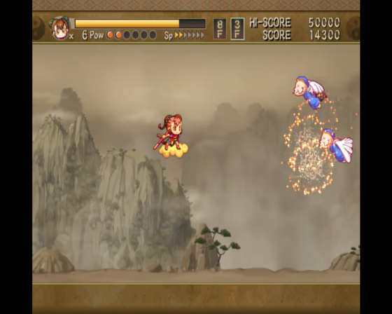 The Monkey King: The Legend Begins Screenshot 22 (Nintendo Wii (US Version))