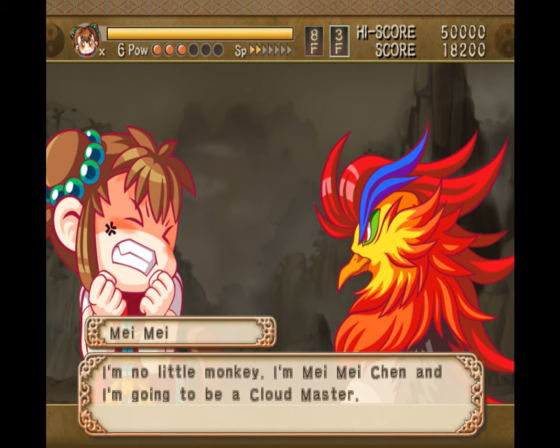 The Monkey King: The Legend Begins Screenshot 24 (Nintendo Wii (US Version))