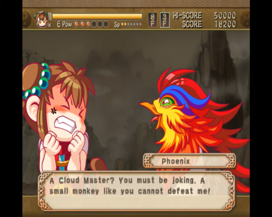 The Monkey King: The Legend Begins Screenshot 25 (Nintendo Wii (US Version))