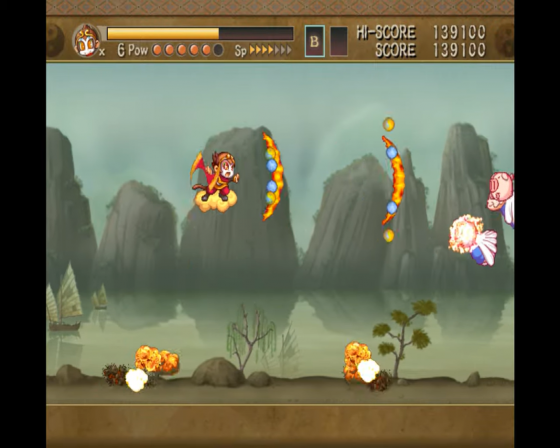 The Monkey King: The Legend Begins Screenshot 39 (Nintendo Wii (US Version))