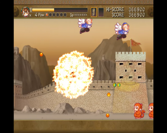 The Monkey King: The Legend Begins Screenshot 63 (Nintendo Wii (US Version))