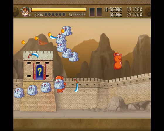 The Monkey King: The Legend Begins Screenshot 64 (Nintendo Wii (US Version))