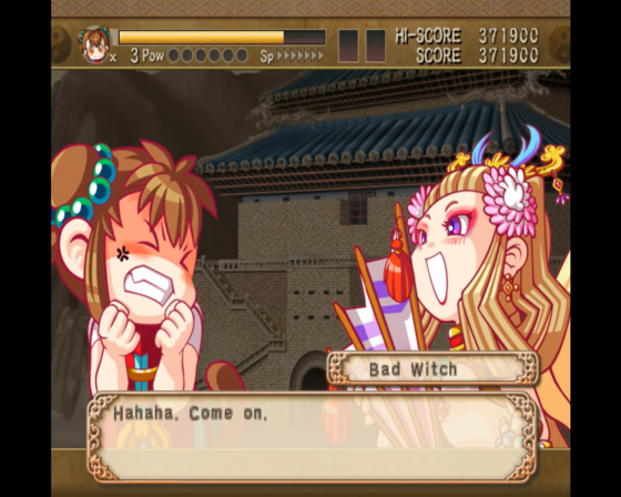 The Monkey King: The Legend Begins Screenshot 65 (Nintendo Wii (US Version))