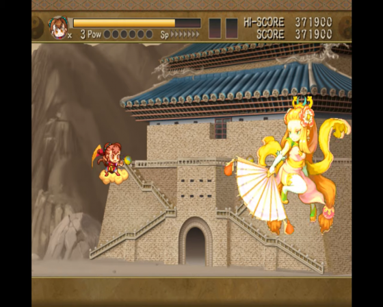 The Monkey King: The Legend Begins Screenshot 66 (Nintendo Wii (US Version))