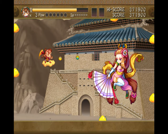 The Monkey King: The Legend Begins Screenshot 67 (Nintendo Wii (US Version))