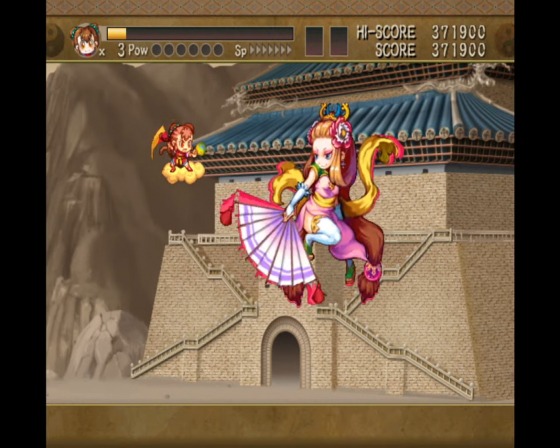 The Monkey King: The Legend Begins Screenshot 69 (Nintendo Wii (US Version))