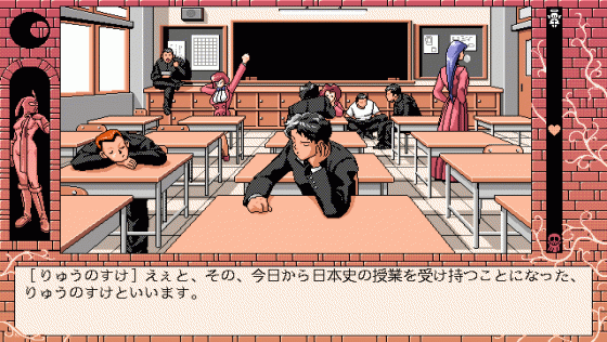 Kekkō Kamen 2: O-Shioki Densetsu no Maki Screenshot 5 (PC98)