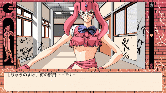 Kekkō Kamen 2: O-Shioki Densetsu no Maki Screenshot 10 (PC98)