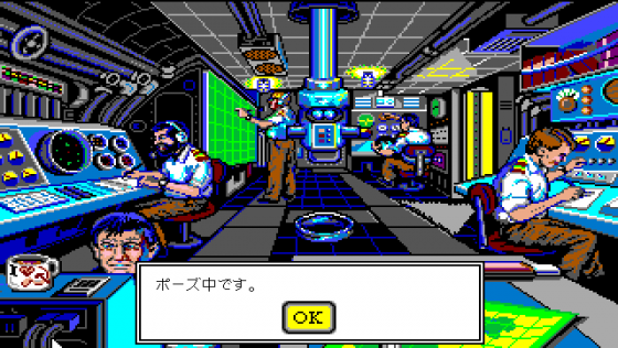 688 Attack Sub Screenshot 7 (PC98)