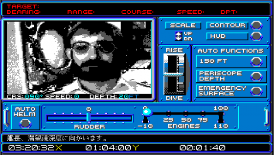 688 Attack Sub Screenshot 11 (PC98)