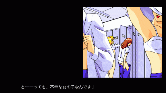 5 Jikan me no Venus Screenshot 8 (PC98)