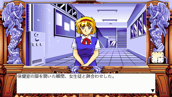 5 Jikan me no Venus Screenshot 15 (PC98)