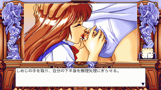 5 Jikan me no Venus Screenshot 19 (PC98)