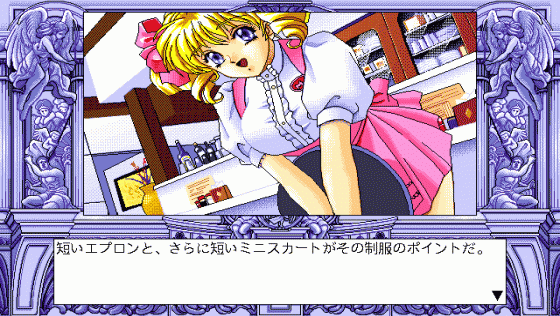 5 Jikan me no Venus Screenshot 22 (PC98)