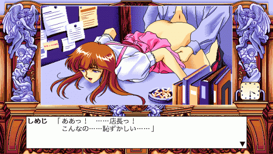 5 Jikan me no Venus Screenshot 24 (PC98)