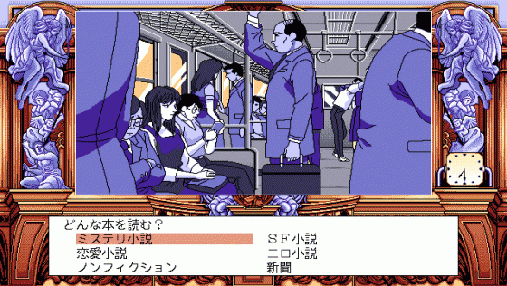 5 Jikan me no Venus Screenshot 27 (PC98)