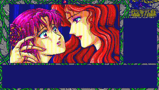 Urotsukidoji Screenshot 17 (PC98)