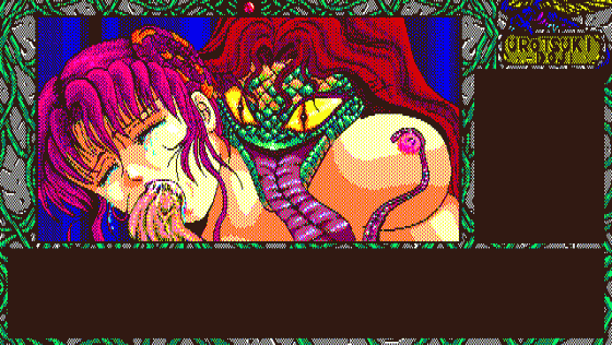 Urotsukidoji Screenshot 20 (PC98)