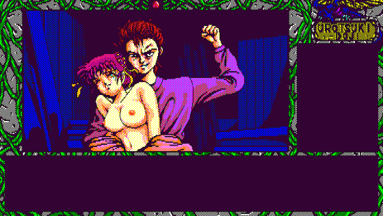 Urotsukidoji Screenshot 28 (PC98)