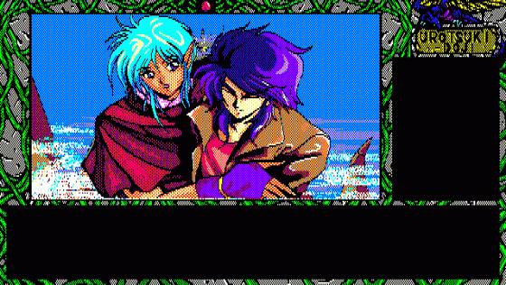 Urotsukidoji Screenshot 32 (PC98)