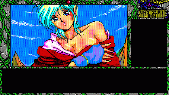 Urotsukidoji Screenshot 33 (PC98)