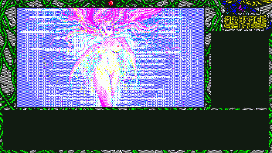 Urotsukidoji Screenshot 80 (PC98)