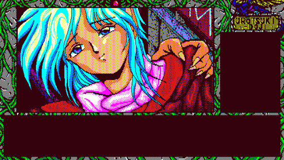 Urotsukidoji Screenshot 84 (PC98)