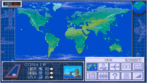 Aerobiz Screenshot 5 (PC98)