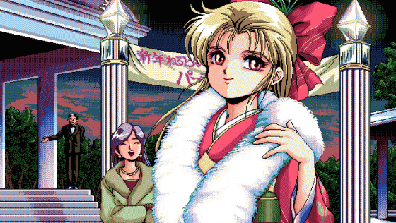 2 Shot Diary Screenshot 7 (PC98)