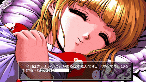 2 Shot Diary Screenshot 13 (PC98)