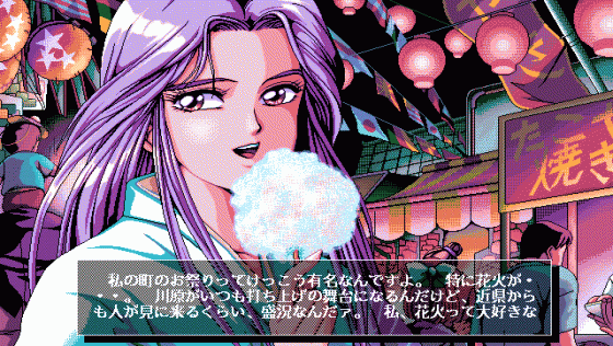 2 Shot Diary Screenshot 25 (PC98)