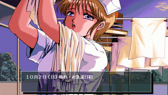 2 Shot Diary Screenshot 31 (PC98)