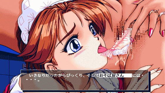 2 Shot Diary Screenshot 37 (PC98)